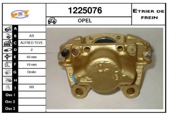 Тормозной суппорт SNRA 1225076