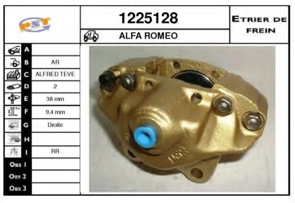 Тормозной суппорт SNRA 1225128