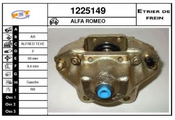 Тормозной суппорт SNRA 1225149
