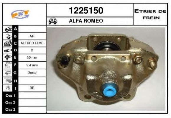Тормозной суппорт SNRA 1225150