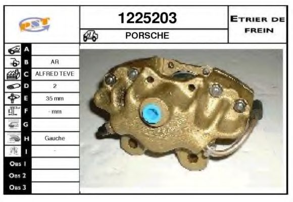 Тормозной суппорт SNRA 1225203