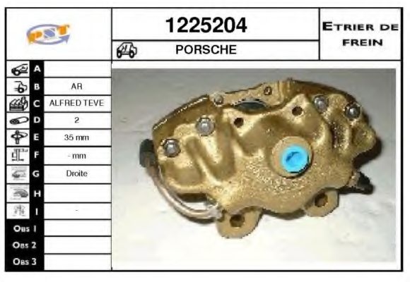 Тормозной суппорт SNRA 1225204