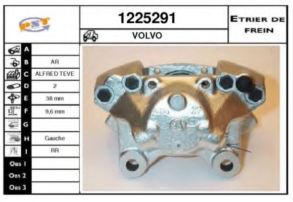 Тормозной суппорт SNRA 1225291