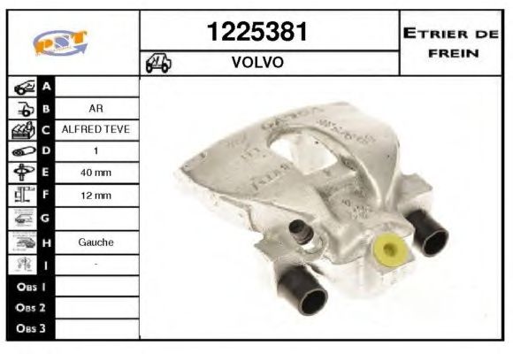 Тормозной суппорт SNRA 1225381