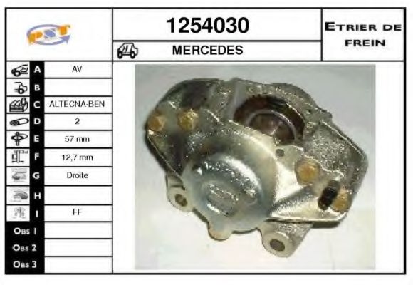 Тормозной суппорт SNRA 1254030
