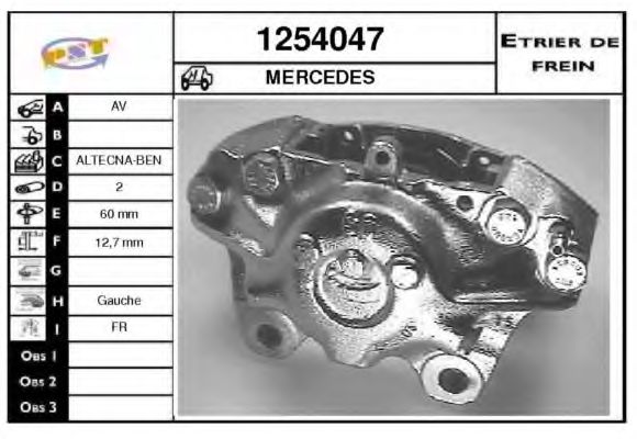 Тормозной суппорт SNRA 1254047