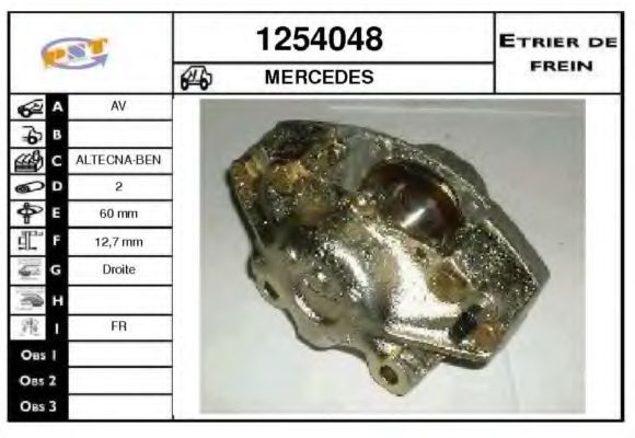 Тормозной суппорт SNRA 1254048