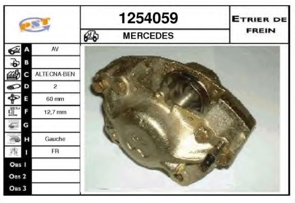 Тормозной суппорт SNRA 1254059