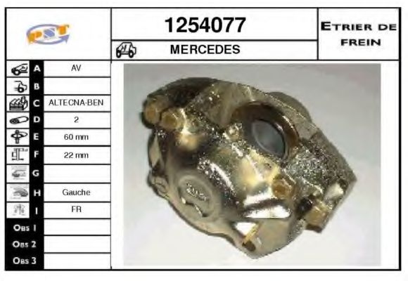Тормозной суппорт SNRA 1254077