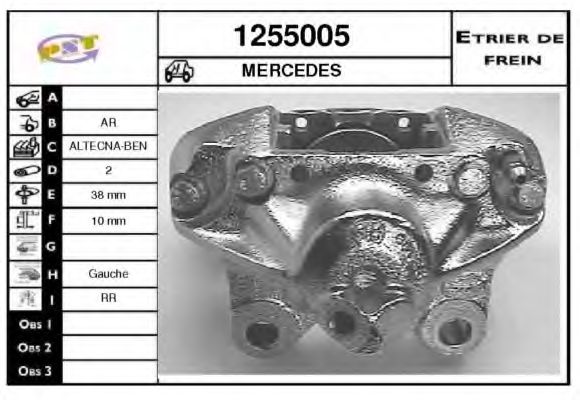 Тормозной суппорт SNRA 1255005