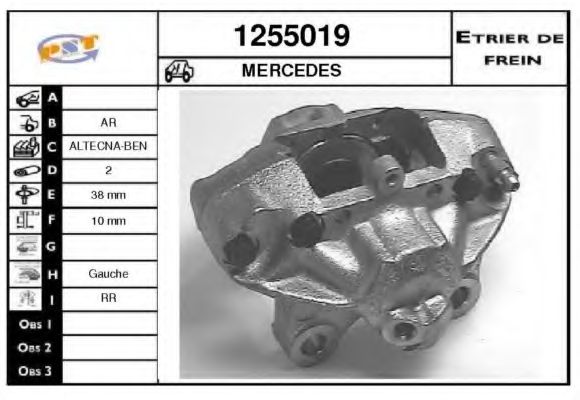 Тормозной суппорт SNRA 1255019