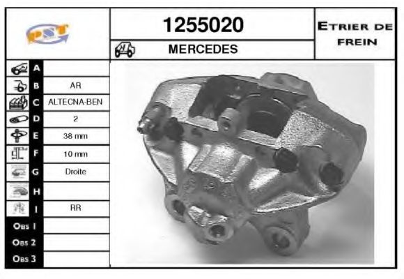 Тормозной суппорт SNRA 1255020