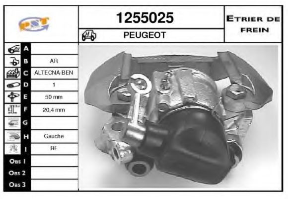 Тормозной суппорт SNRA 1255025