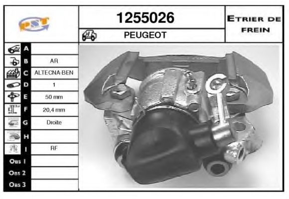 Тормозной суппорт SNRA 1255026