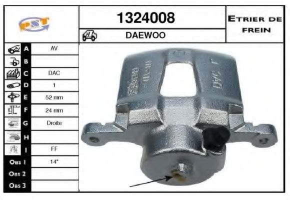 Тормозной суппорт SNRA 1324008