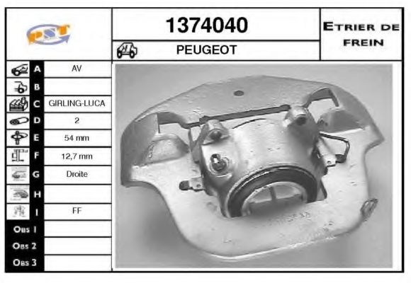 Тормозной суппорт SNRA 1374040