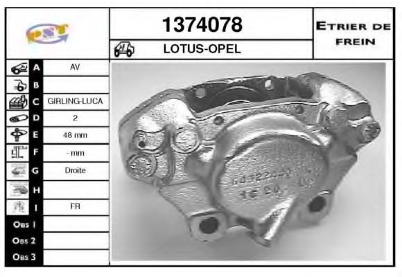 Тормозной суппорт SNRA 1374078