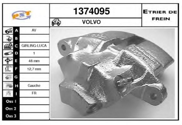 Тормозной суппорт SNRA 1374095