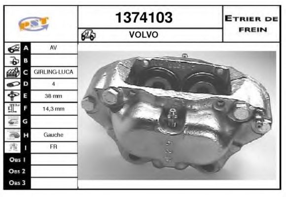 Тормозной суппорт SNRA 1374103