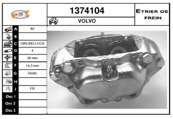 Тормозной суппорт SNRA 1374104