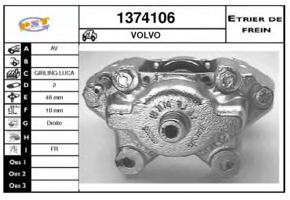Тормозной суппорт SNRA 1374106