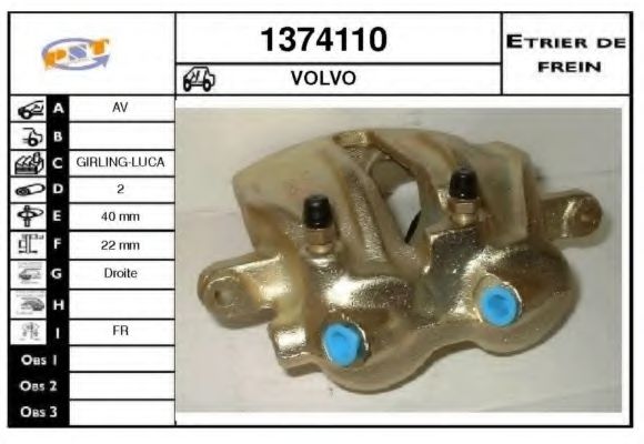 Тормозной суппорт SNRA 1374110