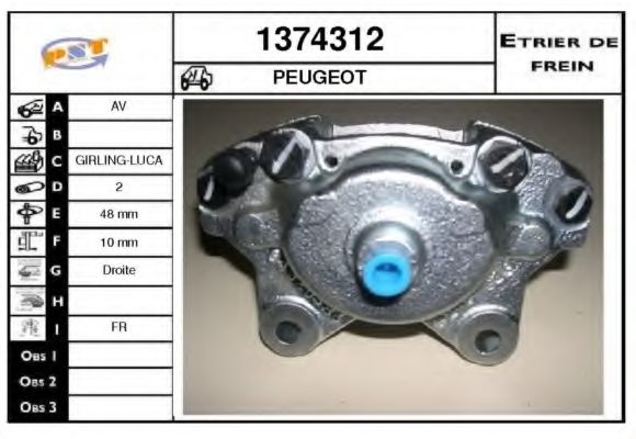 Тормозной суппорт SNRA 1374312
