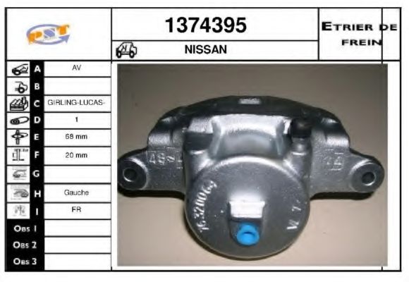 Тормозной суппорт SNRA 1374395