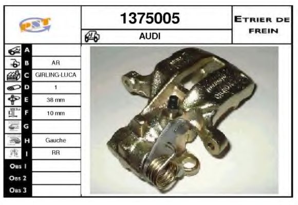 Тормозной суппорт SNRA 1375005