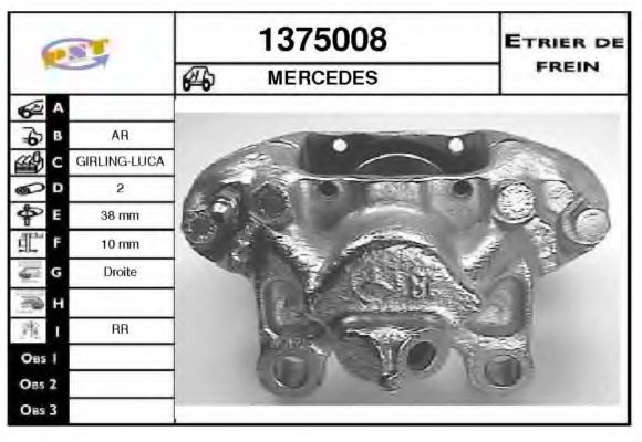 Тормозной суппорт SNRA 1375008