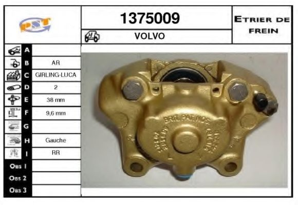 Тормозной суппорт SNRA 1375009