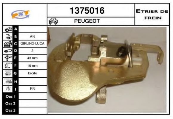 Тормозной суппорт SNRA 1375016