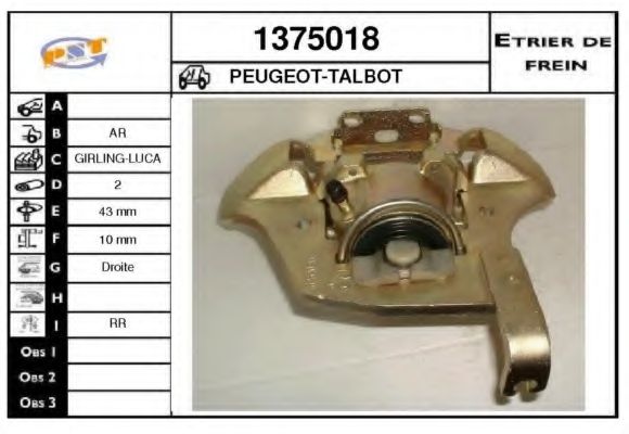 Тормозной суппорт SNRA 1375018
