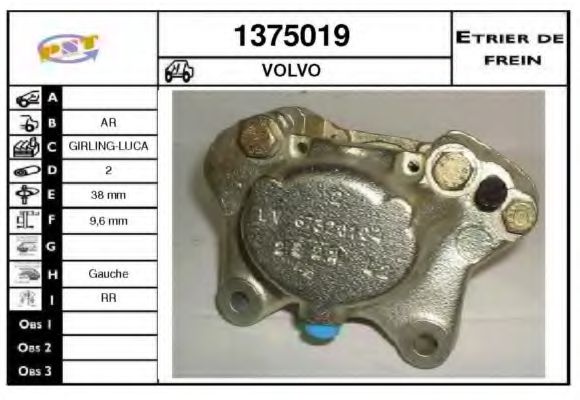 Тормозной суппорт SNRA 1375019