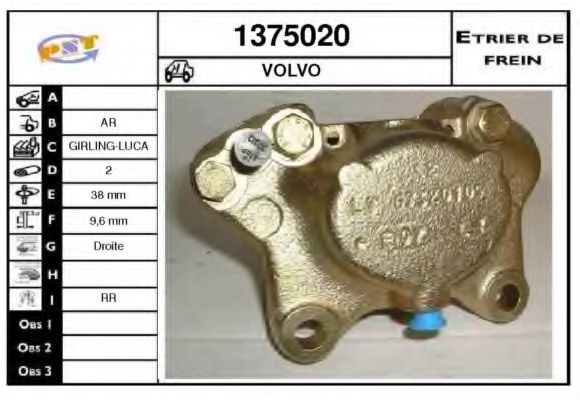 Тормозной суппорт SNRA 1375020