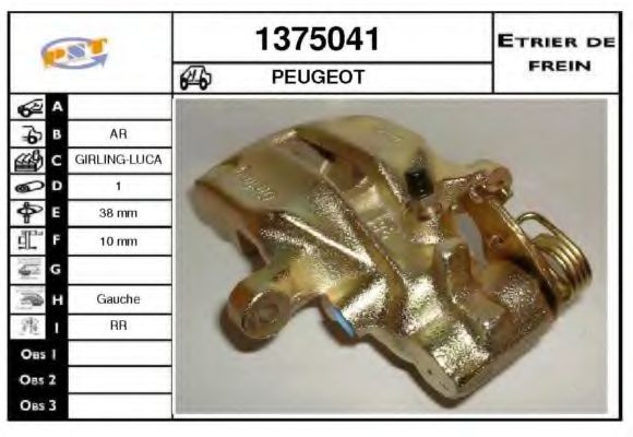 Тормозной суппорт SNRA 1375041