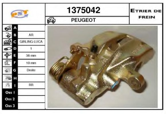 Тормозной суппорт SNRA 1375042