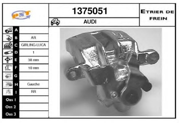 Тормозной суппорт SNRA 1375051