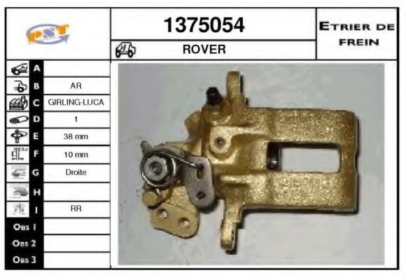 Тормозной суппорт SNRA 1375054