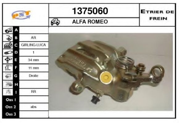 Тормозной суппорт SNRA 1375060
