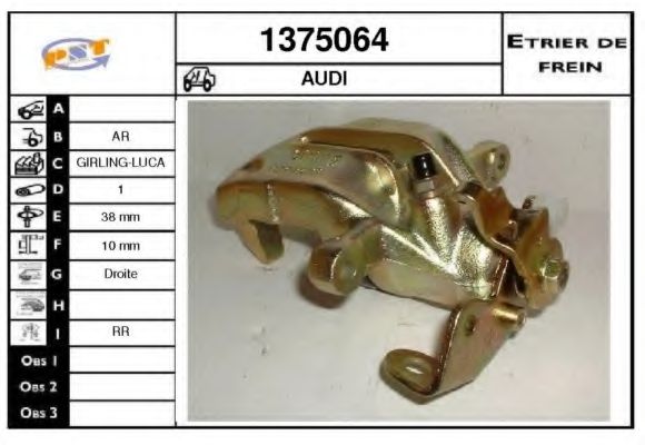 Тормозной суппорт SNRA 1375064