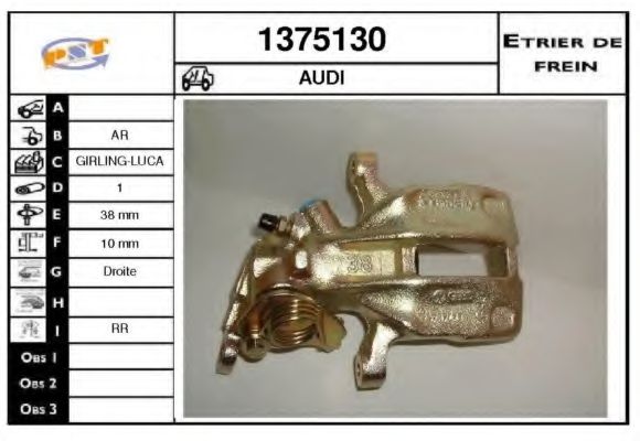 Тормозной суппорт SNRA 1375130