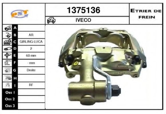 Тормозной суппорт SNRA 1375136