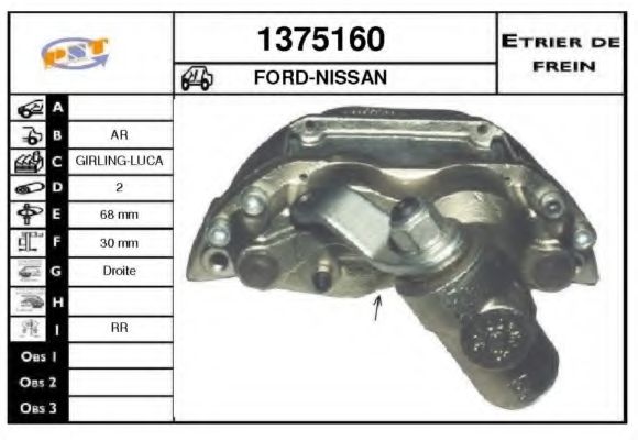 Тормозной суппорт SNRA 1375160