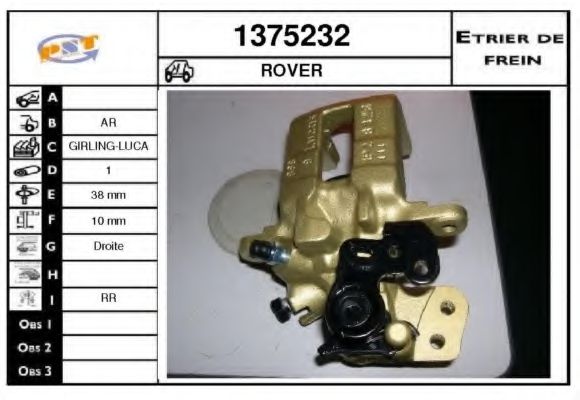 Тормозной суппорт SNRA 1375232
