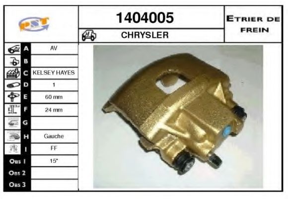 Тормозной суппорт SNRA 1404005