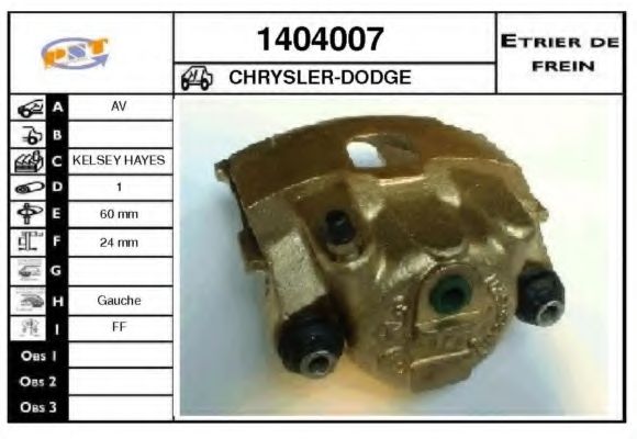 Тормозной суппорт SNRA 1404007