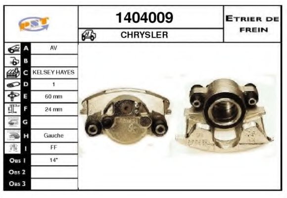 Тормозной суппорт SNRA 1404009