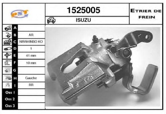 Тормозной суппорт SNRA 1525005