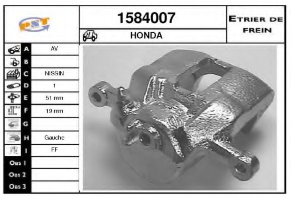 Тормозной суппорт SNRA 1584007